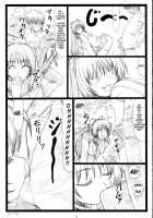 Tamatama Ne' / たまたま…ねっ [Ohkura Kazuya] [Toheart2] Thumbnail Page 09