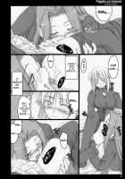 Papilio Protenor / Papilio protenor [Ouma Tokiichi] [Fate] Thumbnail Page 19