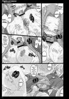 Papilio Protenor / Papilio protenor [Ouma Tokiichi] [Fate] Thumbnail Page 36