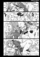 Papilio Protenor / Papilio protenor [Ouma Tokiichi] [Fate] Thumbnail Page 39