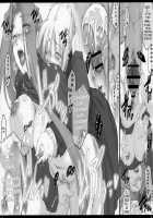 Papilio Protenor / Papilio protenor [Ouma Tokiichi] [Fate] Thumbnail Page 53