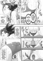 Maiden Attribute / 乙属性 [Norakuro Nero] [Mai-Otome] Thumbnail Page 18