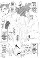 Maiden Attribute / 乙属性 [Norakuro Nero] [Mai-Otome] Thumbnail Page 20