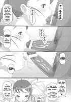 Maiden Attribute / 乙属性 [Norakuro Nero] [Mai-Otome] Thumbnail Page 24