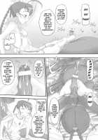 Maiden Attribute / 乙属性 [Norakuro Nero] [Mai-Otome] Thumbnail Page 28