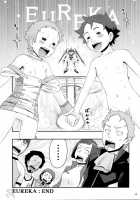 Princess Coral / Princess Coral [Ha-Ru] [Eureka 7] Thumbnail Page 11