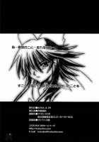 Mahou Shoujo Vol.3 / 魔法少女Vol.3 [Manabe Jouji] [Mahou Shoujo Ai] Thumbnail Page 39