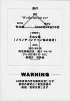 Blind Faith / Blind Faith [Bontenkarasu] [Onegai Teacher] Thumbnail Page 41