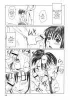 Kozue Panic / Kozue Panic [Kisaragi Gunma] [Ichigo 100] Thumbnail Page 10