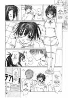 Kozue Panic / Kozue Panic [Kisaragi Gunma] [Ichigo 100] Thumbnail Page 18