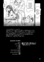 Kozue Panic / Kozue Panic [Kisaragi Gunma] [Ichigo 100] Thumbnail Page 25