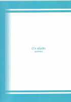 Kozue Panic / Kozue Panic [Kisaragi Gunma] [Ichigo 100] Thumbnail Page 26