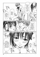 Kozue Panic / Kozue Panic [Kisaragi Gunma] [Ichigo 100] Thumbnail Page 08