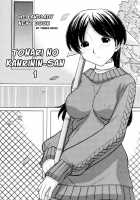 Tonari No Kanrinin-San 1 [Tanaka-Ex] [Original] Thumbnail Page 01