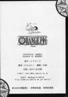 ORANGE PIE Vol.5 / ORANGE PIE vol.5 [Ninnin] [One Piece] Thumbnail Page 33