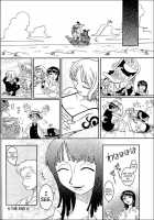 ORANGE PIE Vol.4 / ORANGE PIE Vol.4 [Ninnin] [One Piece] Thumbnail Page 29