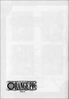 ORANGE PIE Vol.4 / ORANGE PIE Vol.4 [Ninnin] [One Piece] Thumbnail Page 30