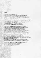 BURNING!! / BURNING!! [Harukaze Soyogu] [Gundam Seed Destiny] Thumbnail Page 21