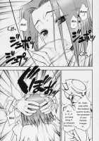 Konya Wa Sotto Code Geanus / 今夜はそっとコードギアヌス [Minazuki Juuzou] [Code Geass] Thumbnail Page 06