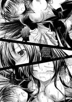 Dream Well / Dream Well [Namamo Nanase] [Rozen Maiden] Thumbnail Page 21