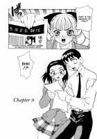 Council Of Carnality Unlimited [Yukiyanagi] [Original] Thumbnail Page 151