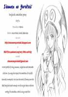 Ichigo No Tsubomi / いちごのつぼみ [Hazuki Ruka] [Strawberry Panic] Thumbnail Page 27