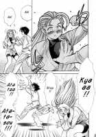 HSDK 97 [Historys Strongest Disciple Kenichi] Thumbnail Page 03