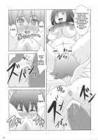 Queen'S Party / クイーンズパーティー [Sugiura Sen] [Queens Blade] Thumbnail Page 18