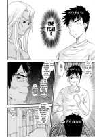 Nightmare Of My Goddess Vol.12 / Nightmare Of My Goddess Vol.12 [Tenchuumaru] [Ah My Goddess] Thumbnail Page 08