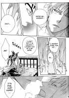 A Long Night / A Long Night [Bleach] Thumbnail Page 17