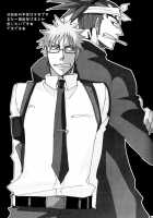 A Long Night / A Long Night [Bleach] Thumbnail Page 29