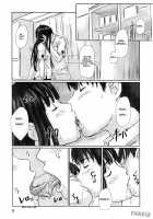 ERIKO / ERIKO [Kisaragi Gunma] [Kimikiss] Thumbnail Page 05