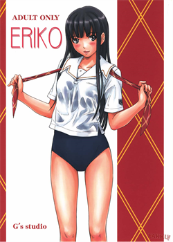 ERIKO / ERIKO [Kisaragi Gunma] [Kimikiss]