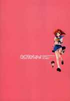 Omochikaeri! / お持ちかえりっ ！ [Kisaragi Mizu] [Higurashi No Naku Koro Ni] Thumbnail Page 18