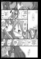 Cicada Drizzle / CICADA DRIZZLE [Ouma Tokiichi] [Lucky Star] Thumbnail Page 10