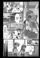 Cicada Drizzle / CICADA DRIZZLE [Ouma Tokiichi] [Lucky Star] Thumbnail Page 11