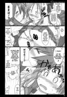 Cicada Drizzle / CICADA DRIZZLE [Ouma Tokiichi] [Lucky Star] Thumbnail Page 17