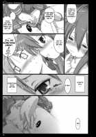 Cicada Drizzle / CICADA DRIZZLE [Ouma Tokiichi] [Lucky Star] Thumbnail Page 18