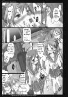 Cicada Drizzle / CICADA DRIZZLE [Ouma Tokiichi] [Lucky Star] Thumbnail Page 26