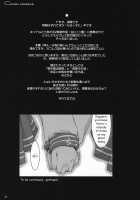 Cicada Drizzle / CICADA DRIZZLE [Ouma Tokiichi] [Lucky Star] Thumbnail Page 28