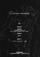 Cicada Drizzle / CICADA DRIZZLE [Ouma Tokiichi] [Lucky Star] Thumbnail Page 29