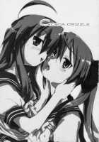 Cicada Drizzle / CICADA DRIZZLE [Ouma Tokiichi] [Lucky Star] Thumbnail Page 02