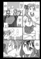 Cicada Drizzle / CICADA DRIZZLE [Ouma Tokiichi] [Lucky Star] Thumbnail Page 05