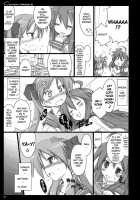 Cicada Drizzle / CICADA DRIZZLE [Ouma Tokiichi] [Lucky Star] Thumbnail Page 06