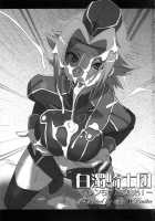 Hakudaku Kishidan ~Kallen-Chan Goranshin!~ / 白濁騎士団～カレンちゃんご乱心!～ [Ogata Mamimi] [Code Geass] Thumbnail Page 03