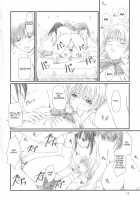 Strawberry Panic 2 / Strawberry Panic 2 [Kisaragi Gunma] [Ichigo 100] Thumbnail Page 11