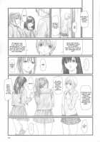 Strawberry Panic 2 / Strawberry Panic 2 [Kisaragi Gunma] [Ichigo 100] Thumbnail Page 22