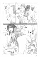 Strawberry Panic 2 / Strawberry Panic 2 [Kisaragi Gunma] [Ichigo 100] Thumbnail Page 05