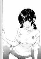 Love Tambourine [Ozaki Miray] [Ichigo 100] Thumbnail Page 44