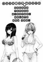 Love Tambourine [Ozaki Miray] [Ichigo 100] Thumbnail Page 45